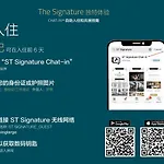 ST Signature Jalan Besar, SHORT OVERNIGHT, 8 Hours, 1159PM-8AM